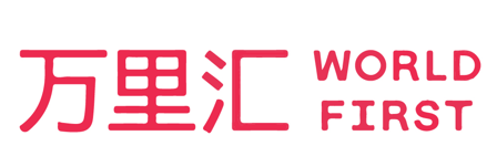 万里汇(WorldFirst)-跨境电商收款付款平台