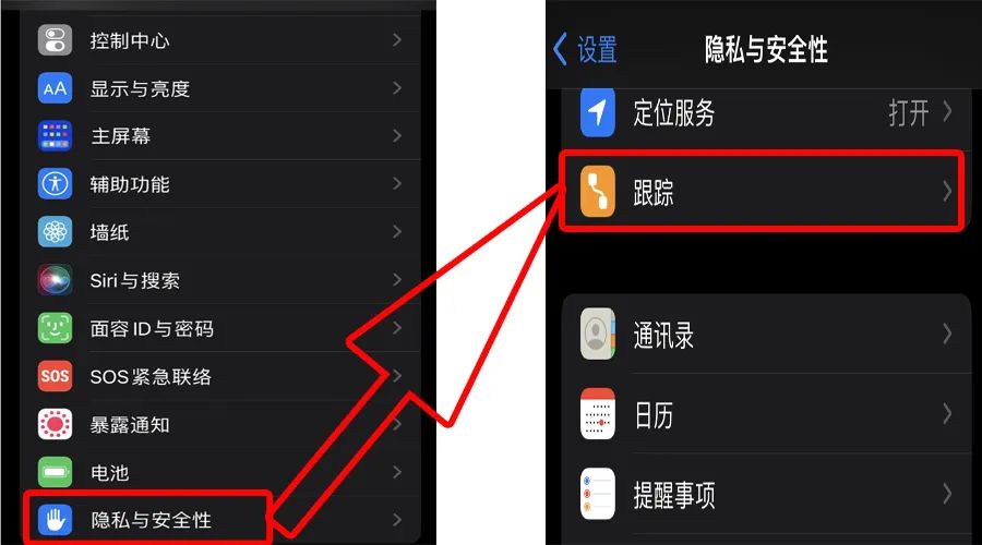 TikTok手机环境设置图文教程(TikTok注册方法)