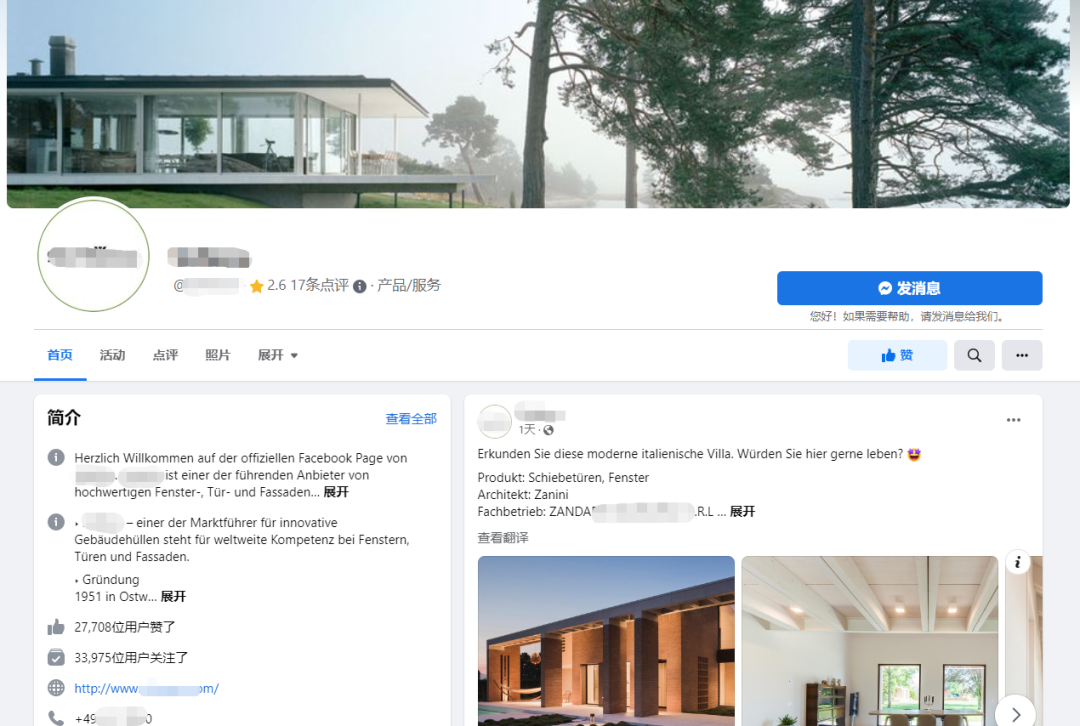 国内怎么注册facebook(脸书注册详细图文教程)