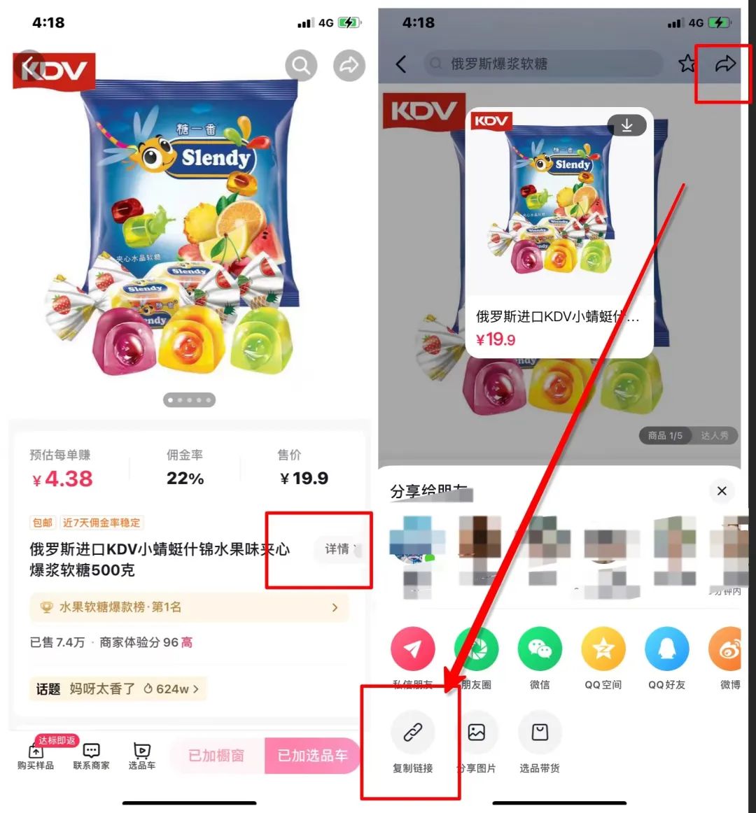 ai图文带货赚钱是真的吗?AI图文带货怎么做？