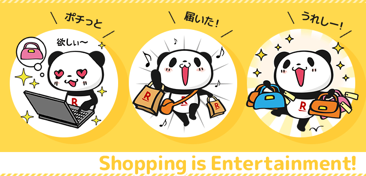 日本乐天(Rakuten)平台特点及优缺点分析