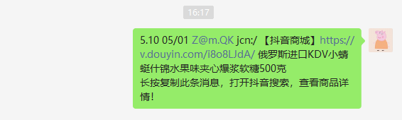 ai图文带货赚钱是真的吗?AI图文带货怎么做？