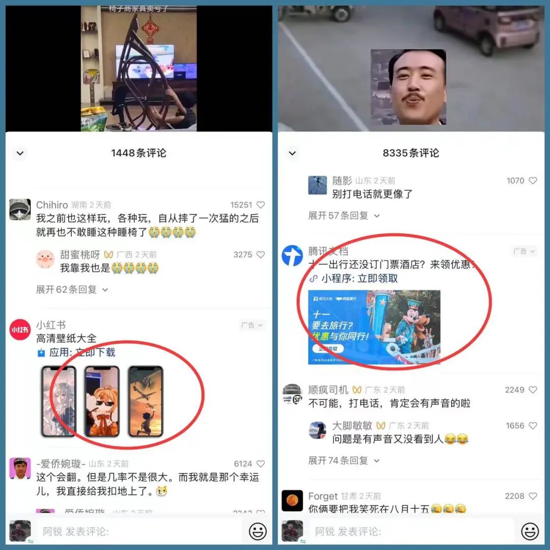 视频号分成计划怎么加入(附入门到变现实操教程)