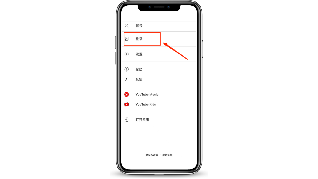 怎么注册YouTube油管账号(附详细图文教程)