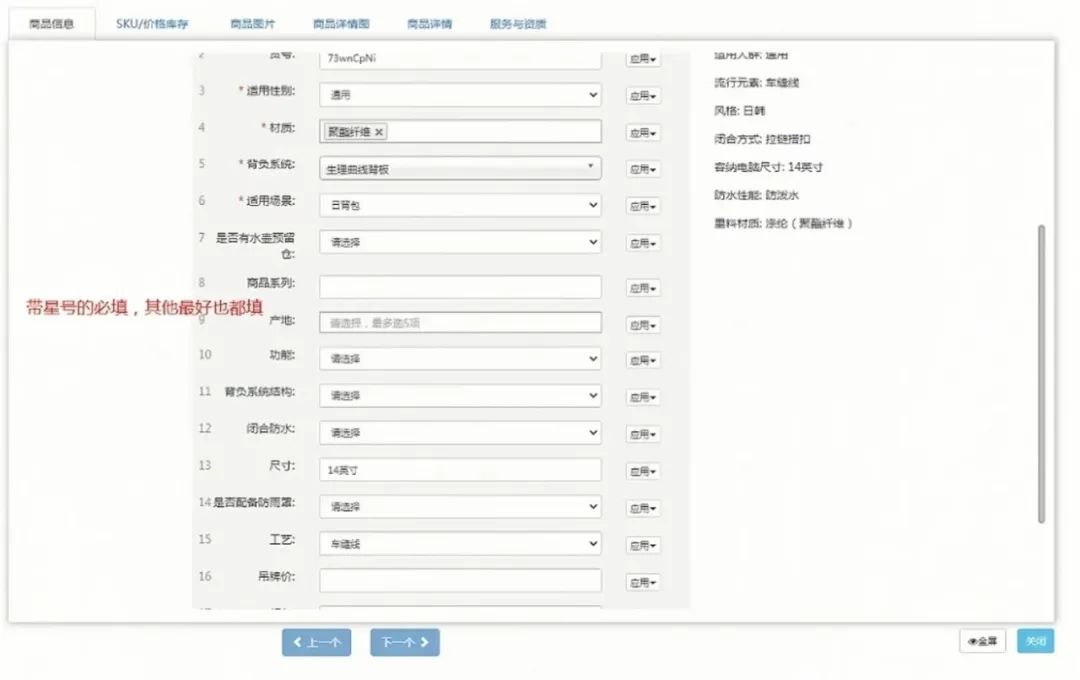 什么是抖音商品卡(抖音商品卡流量运营方法)