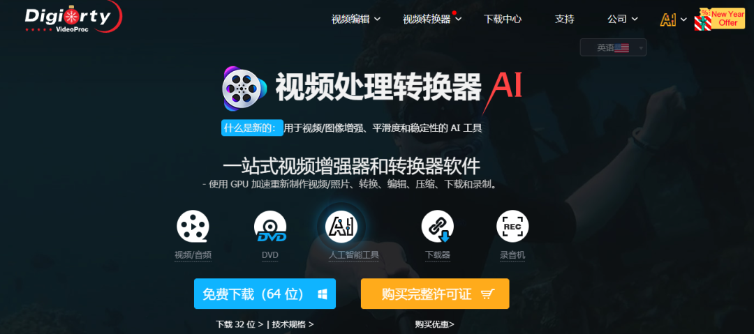 YouTube|TikTok视频下载工具(7款视频下载神器)