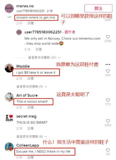 TikTok如何引流到独立站(TikTok引流方式有哪些)