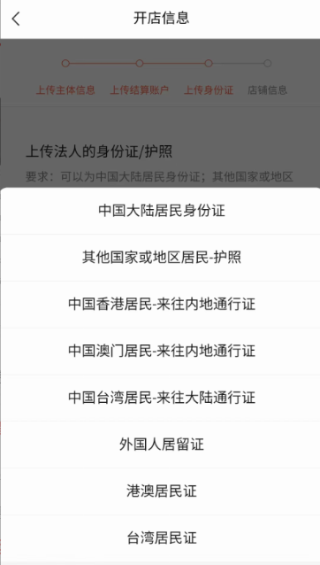 视频号小店怎么开店(视频号开店流程及费用)