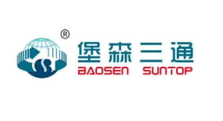 堡森三通-跨境电商物流+海外仓一站式服务