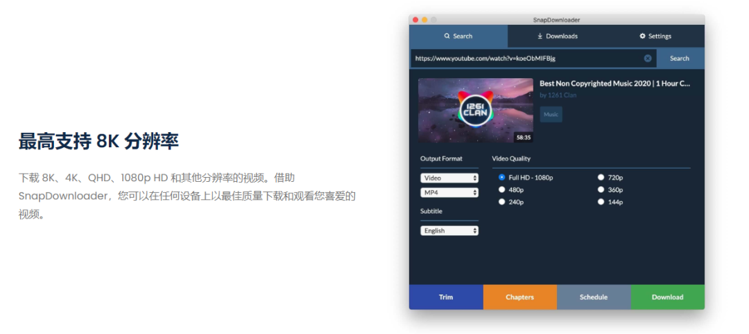 YouTube|TikTok视频下载工具(7款视频下载神器)