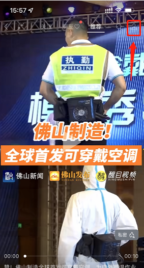 视频号小店怎么开店(视频号开店流程及费用)