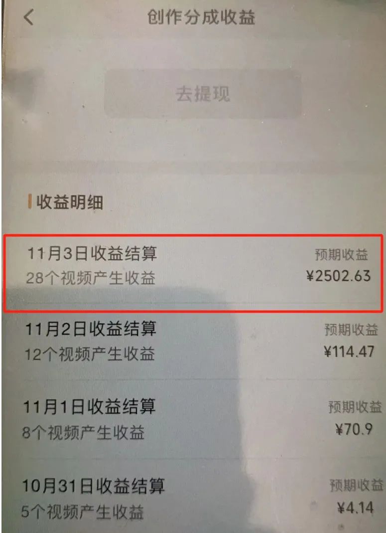 视频号分成计划怎么加入(附入门到变现实操教程)