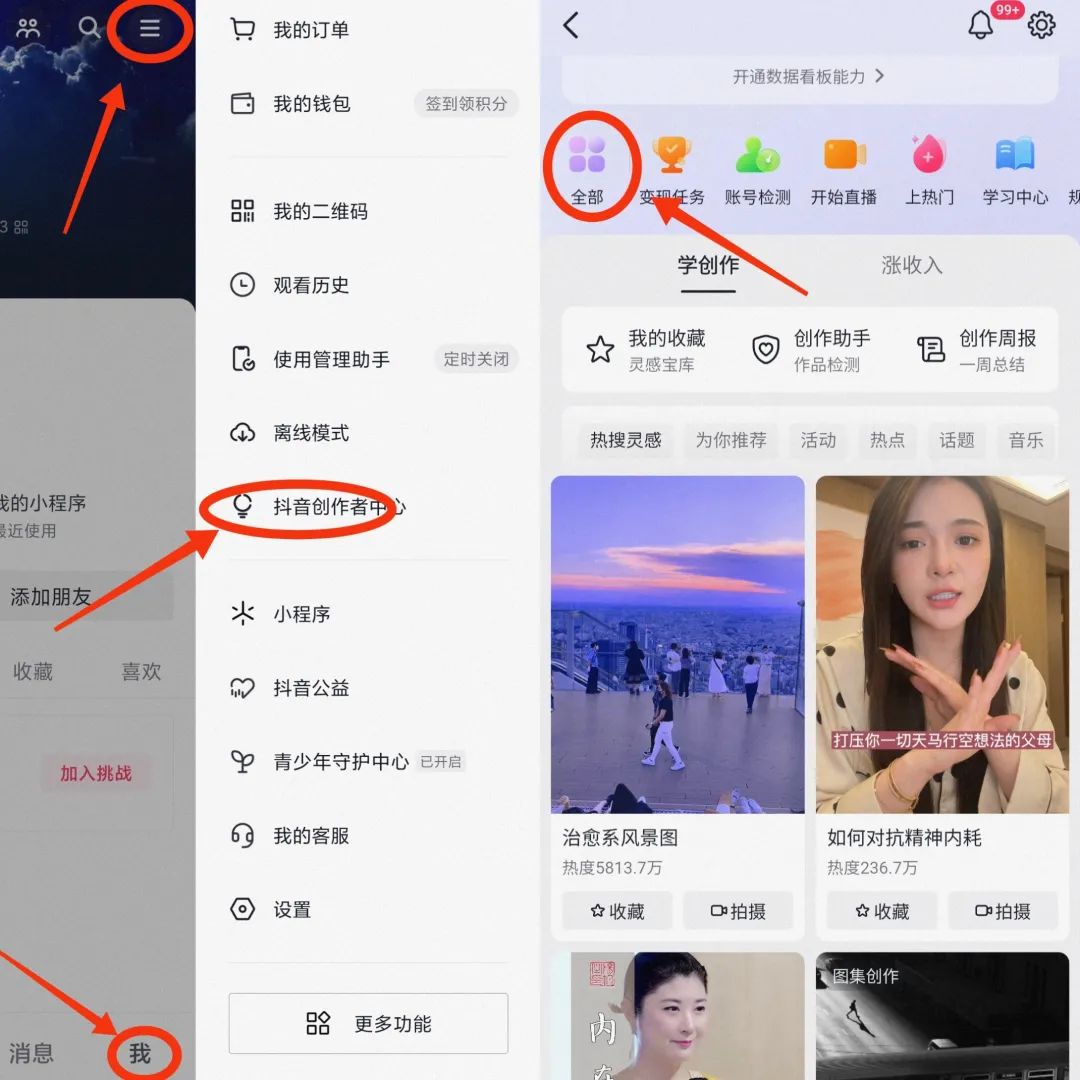 抖音零食带货怎么做(零食带货视频素材去哪找)
