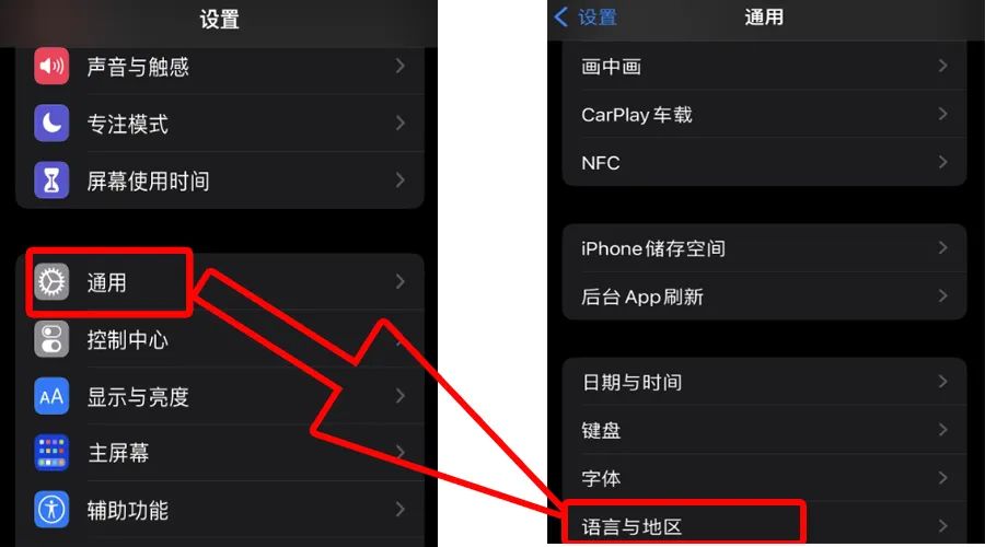 TikTok手机环境设置图文教程(TikTok注册方法)