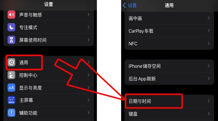 TikTok手机环境设置图文教程(TikTok注册方法)