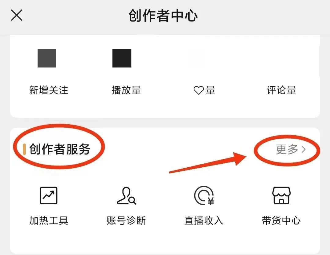 视频号分成计划怎么加入(附入门到变现实操教程)