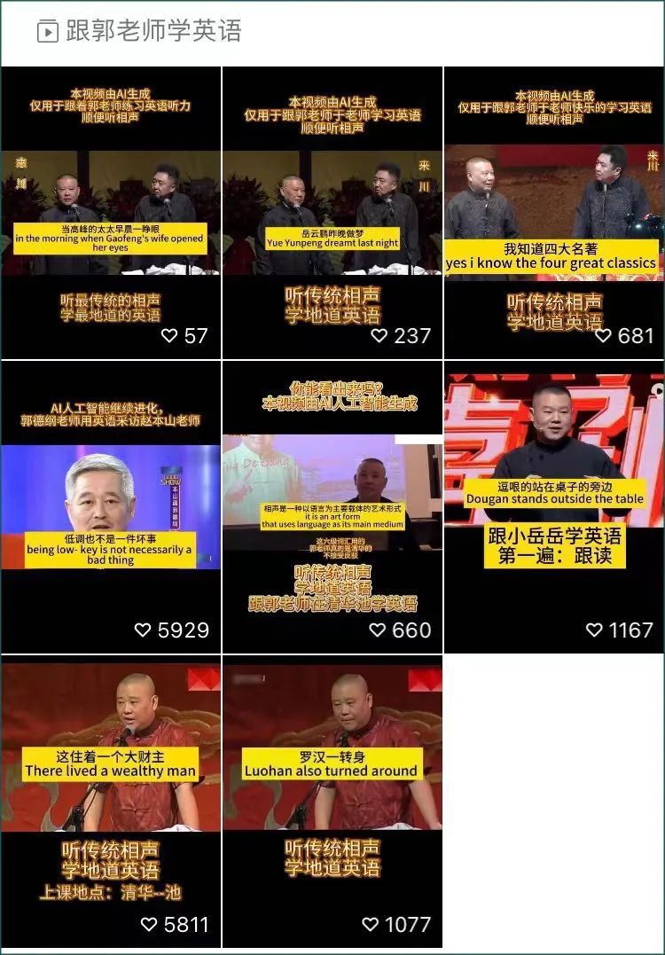 视频号分成计划怎么加入(附入门到变现实操教程)