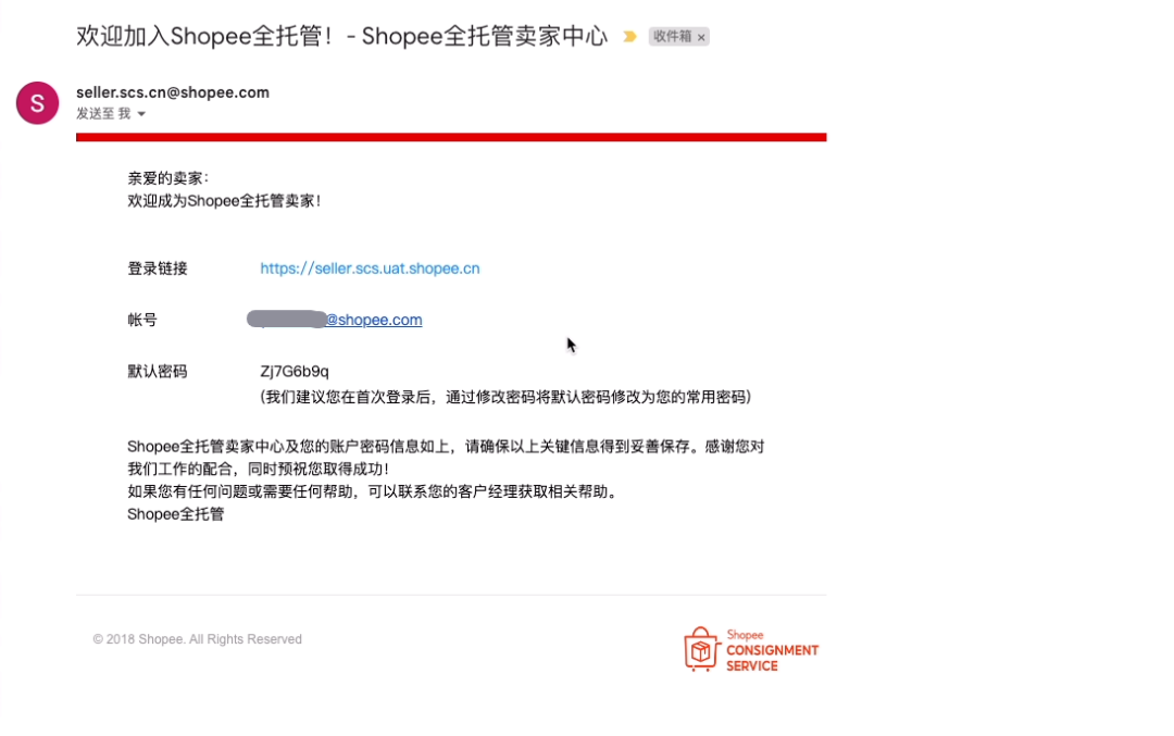Shopee全托管卖家中心(附详细操作设置教程)