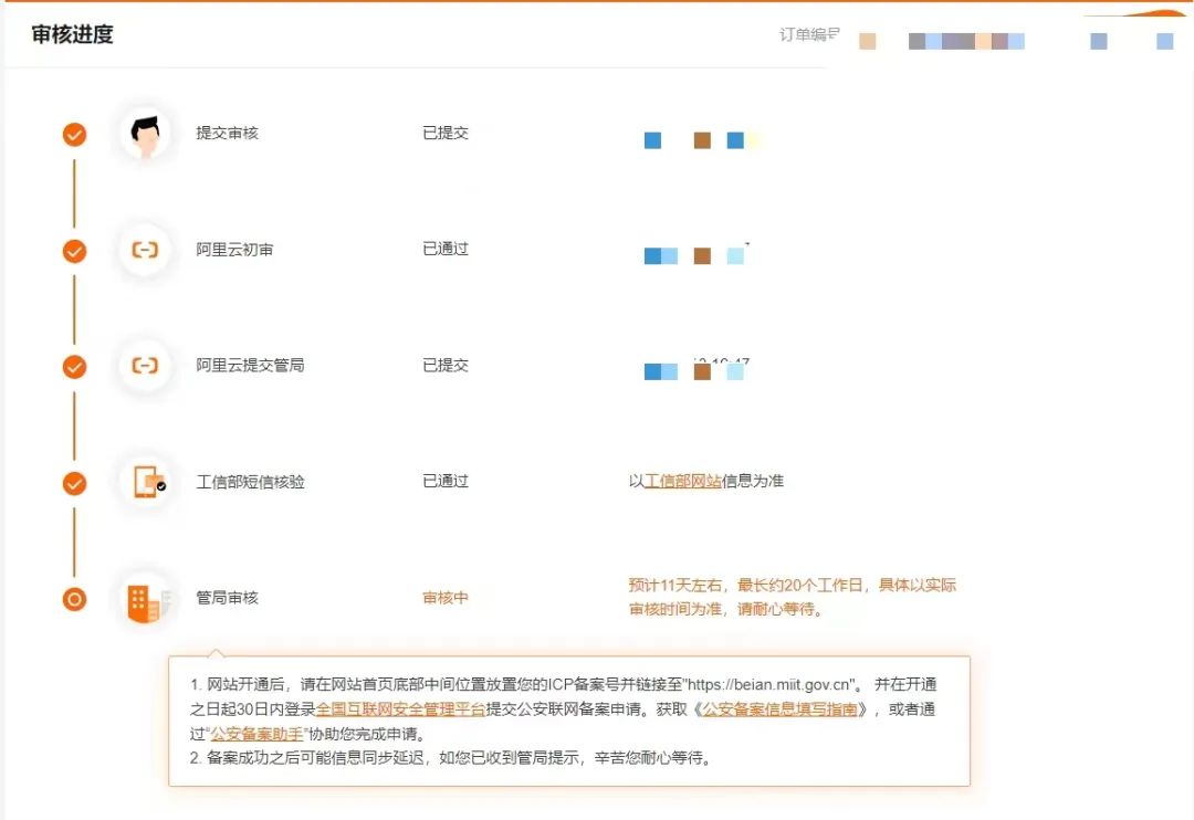 独立站域名怎么选(独立站域名解析绑定全流程)