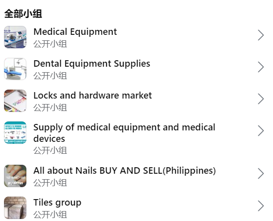 国内怎么注册facebook(脸书注册详细图文教程)