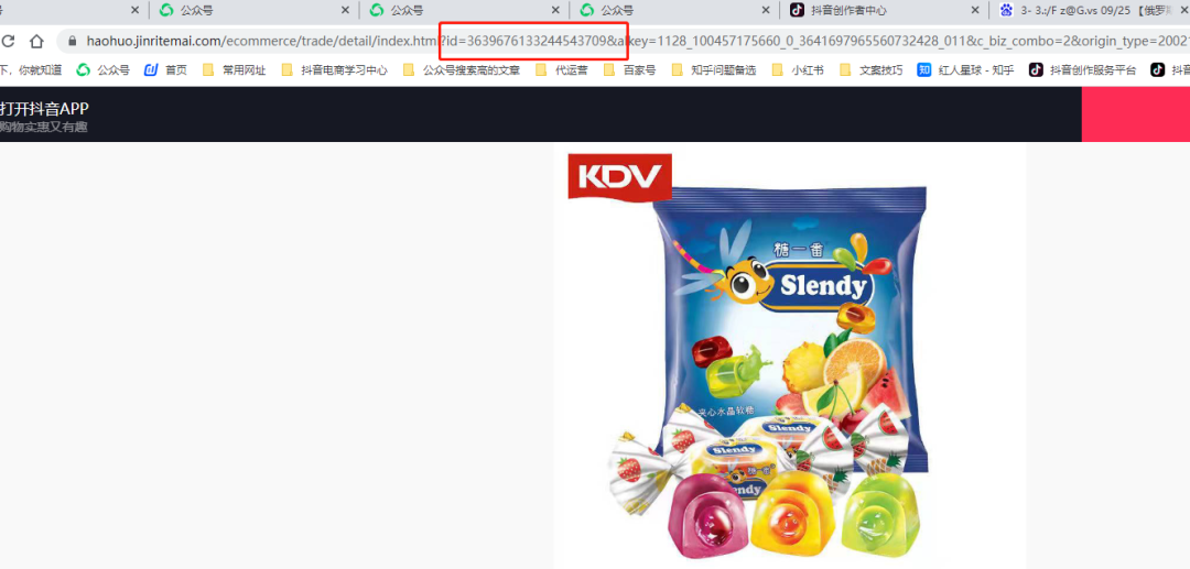 ai图文带货赚钱是真的吗?AI图文带货怎么做？