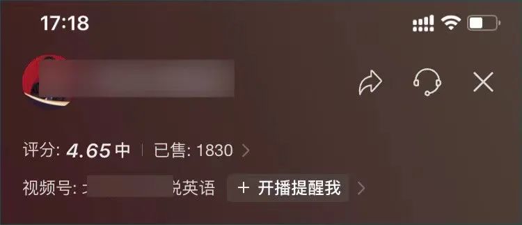 视频号分成计划怎么加入(附入门到变现实操教程)