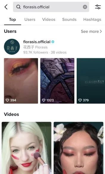 TikTok标签生成器大全(10个标签生成工具)