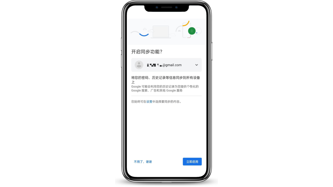 怎么注册YouTube油管账号(附详细图文教程)