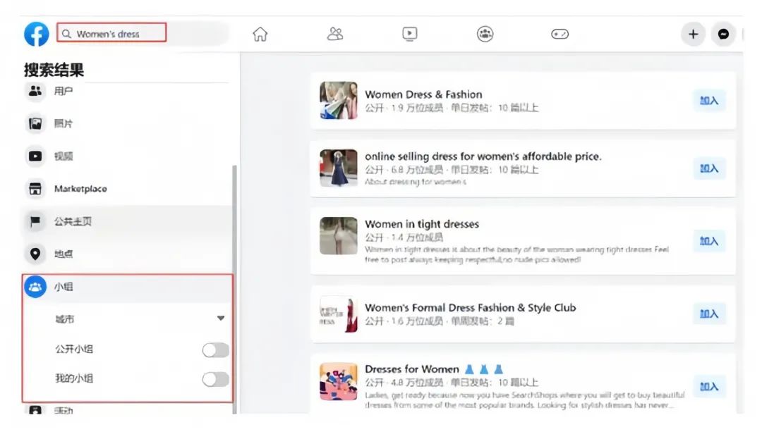 国内怎么注册facebook(脸书注册详细图文教程)