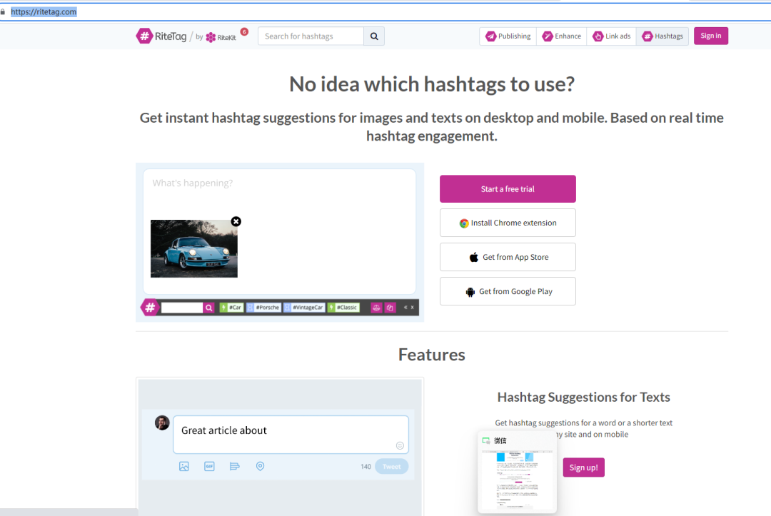 TikTok标签生成器大全(10个标签生成工具)