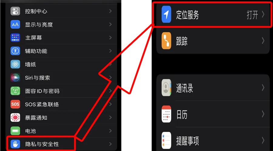 TikTok手机环境设置图文教程(TikTok注册方法)
