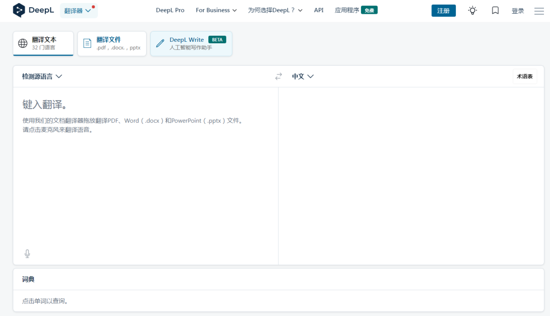 TikTok工具合集(TikTok运营必备工具及网站)