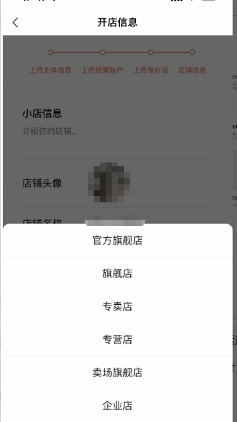 视频号小店怎么开店(视频号开店流程及费用)