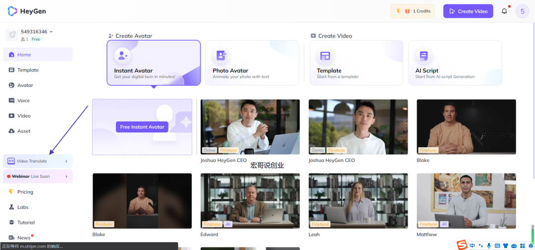 视频号分成计划怎么加入(附入门到变现实操教程)