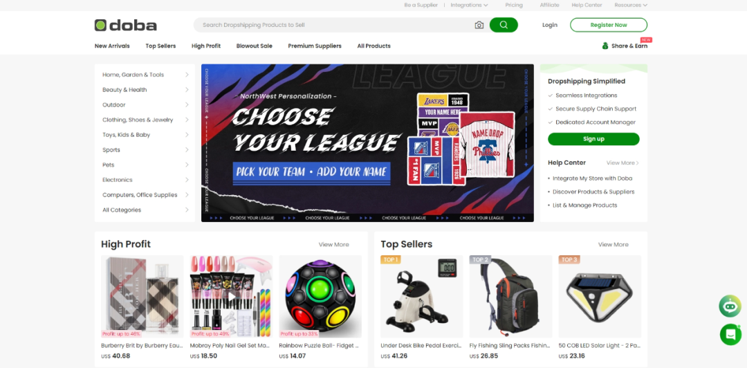 Doba-美国一件代发平台