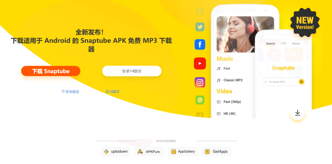 YouTube|TikTok视频下载工具(7款视频下载神器)