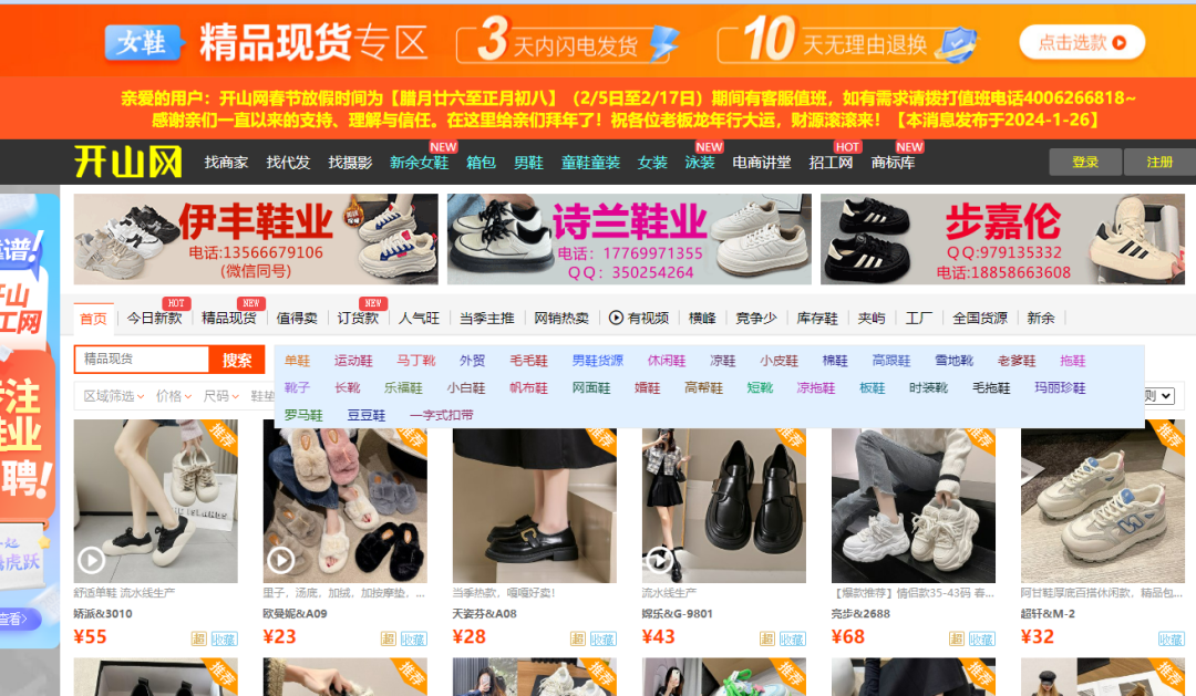 Temu选品方法及工具(跨境电商选品渠道汇总)