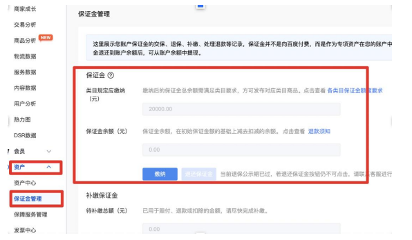 百度优选怎么入驻商家(百度优选开店流程)