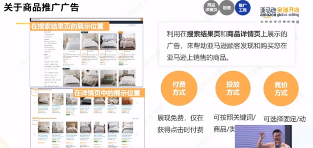 2024如何做亚马逊跨境电商(开店流程及条件)