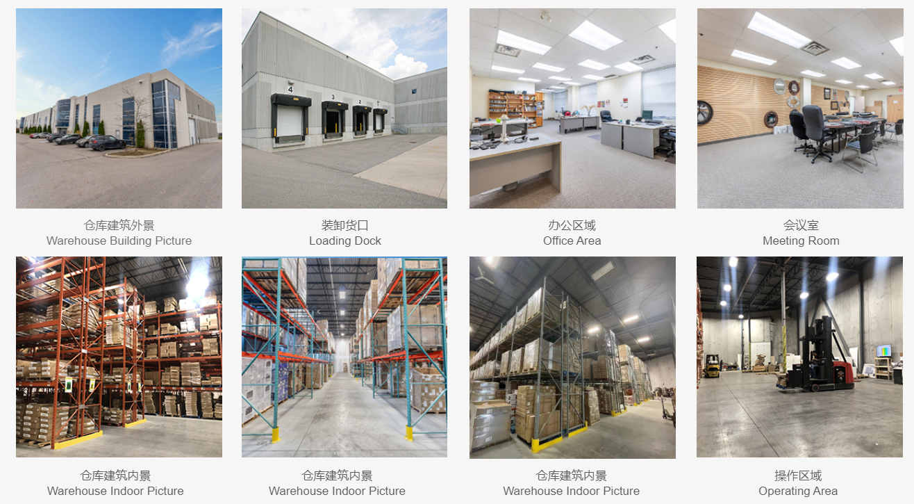 枫筝国际-专注加拿大仓储及物流服务