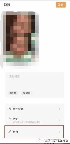 微信视频号开店全流程(视频号运营实操教程)