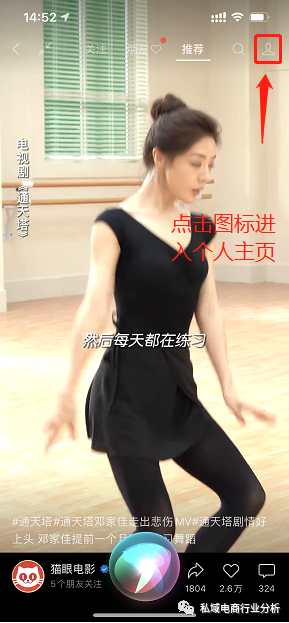 微信视频号开店全流程(视频号运营实操教程)