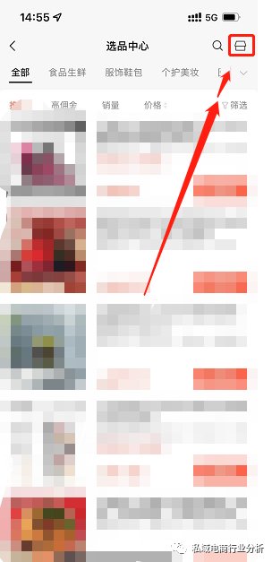 微信视频号开店全流程(视频号运营实操教程)