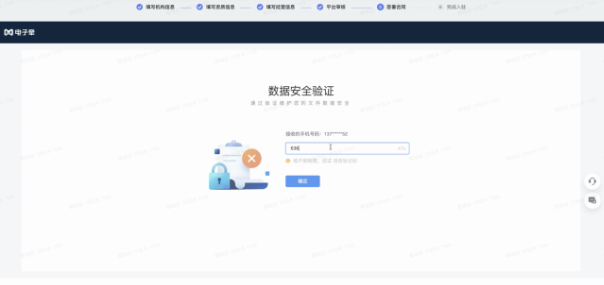 抖音直播公会入驻流程(附详细步骤图文教程)