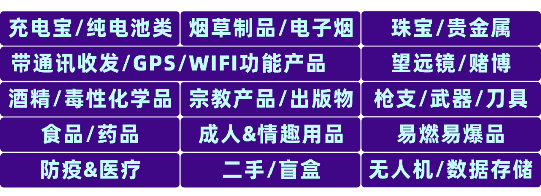 Daraz-南亚电商平台