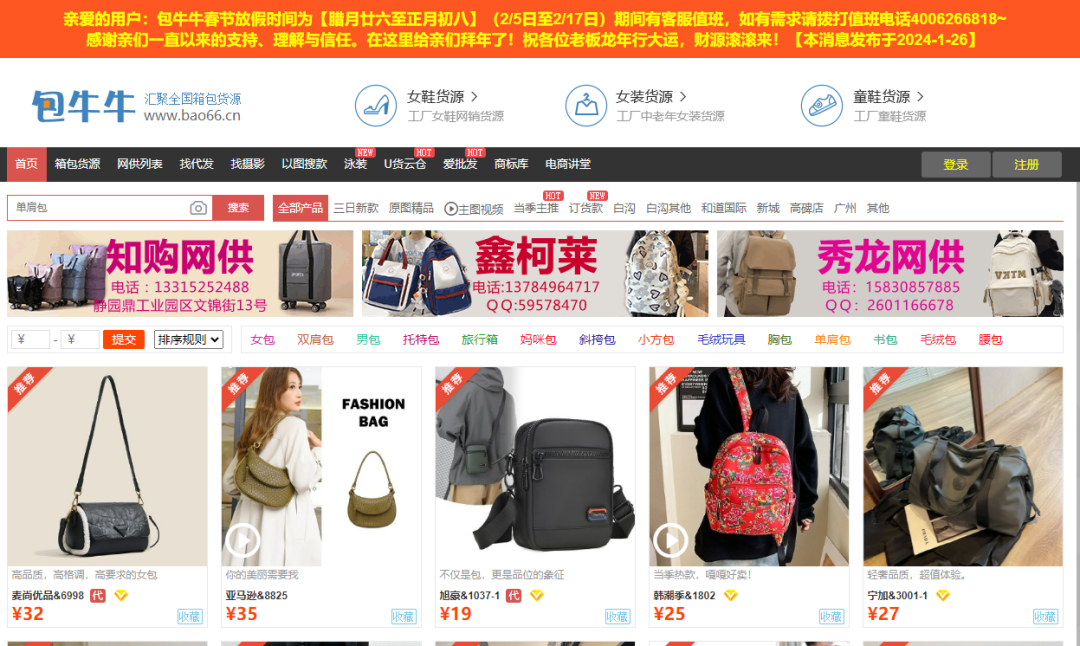 Temu选品方法及工具(跨境电商选品渠道汇总)