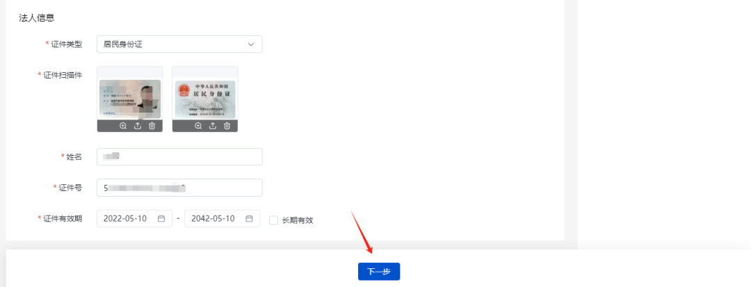 百度优选怎么入驻商家(百度优选开店流程)