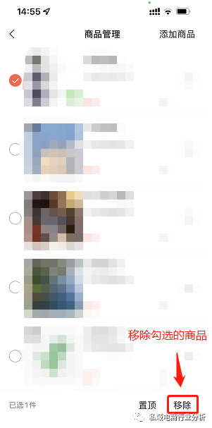 微信视频号开店全流程(视频号运营实操教程)