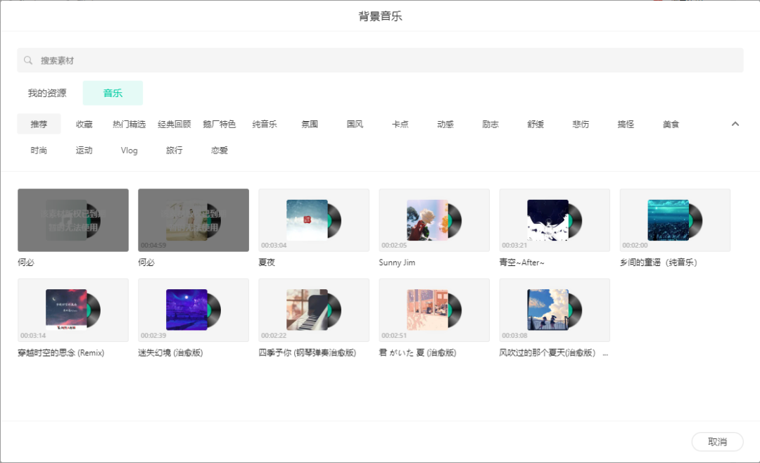 腾讯智影视频解说制作流程(腾讯智影使用教程)