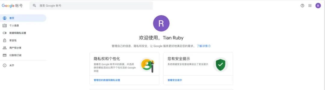 国内如何注册谷歌邮箱(Gmail邮箱申请图文教程)
